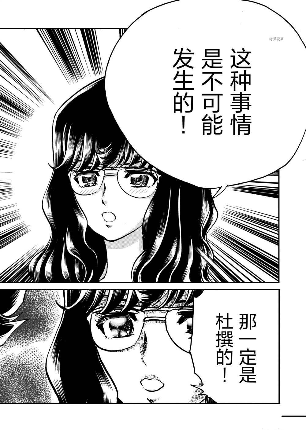 第127话 试看版