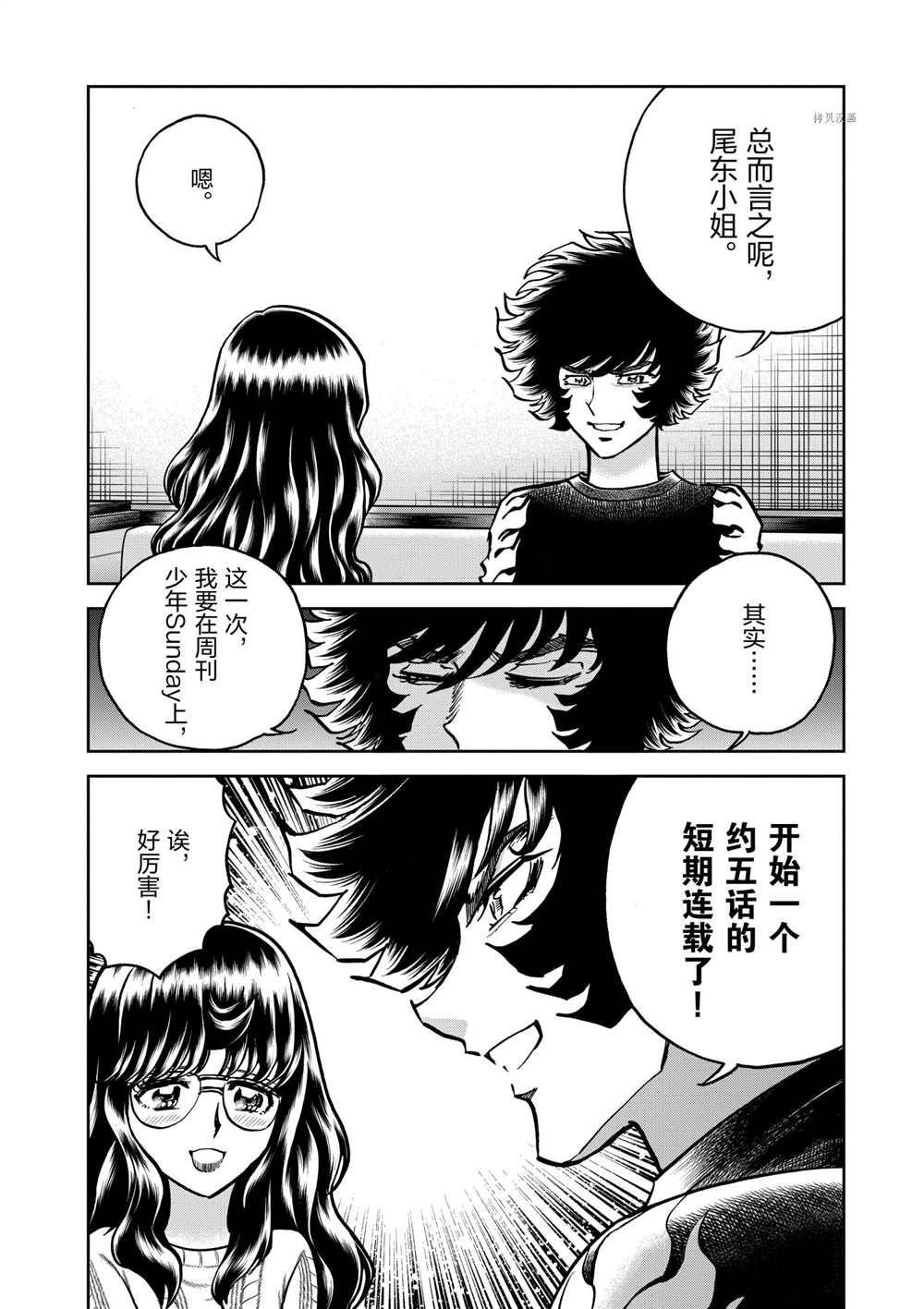 第127话 试看版