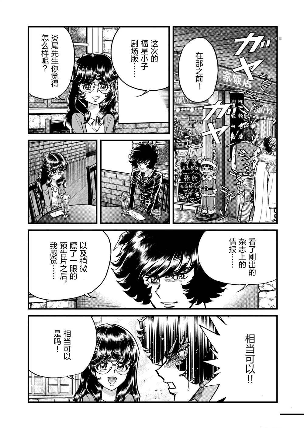 第128话 试看版