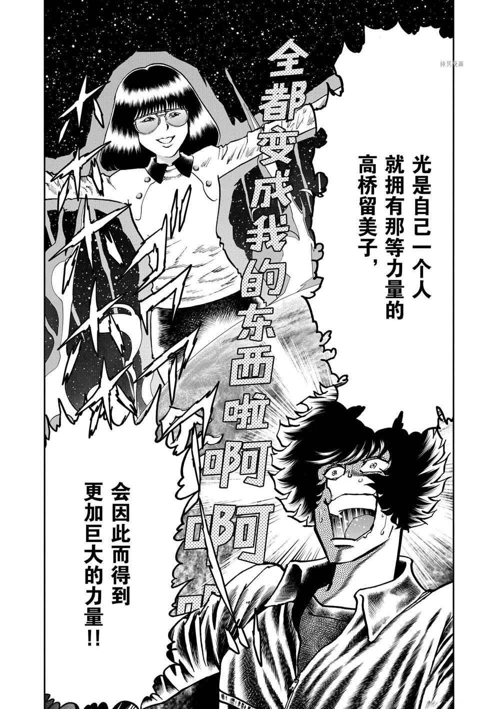 第128话 试看版