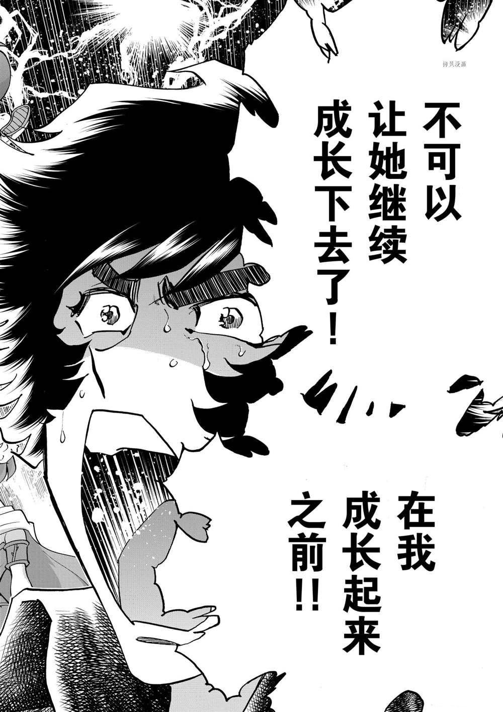 第128话 试看版