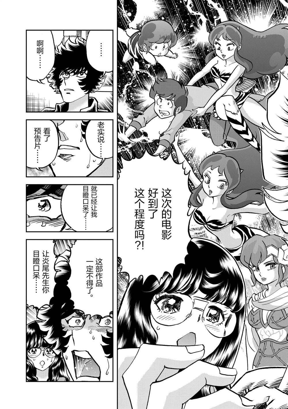 第128话 试看版