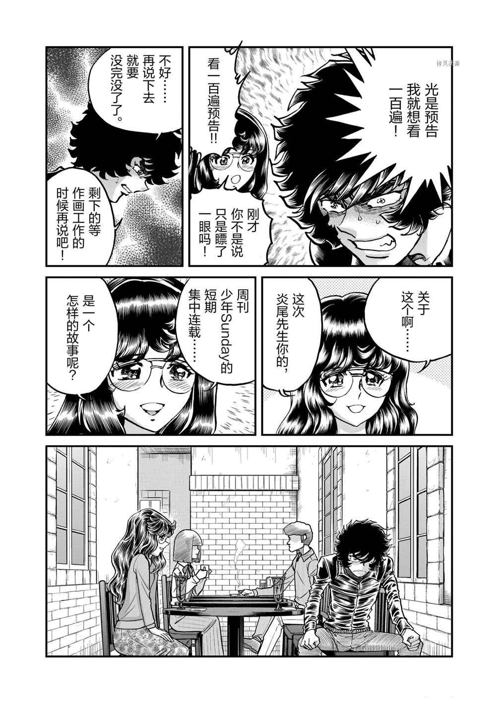 第128话 试看版