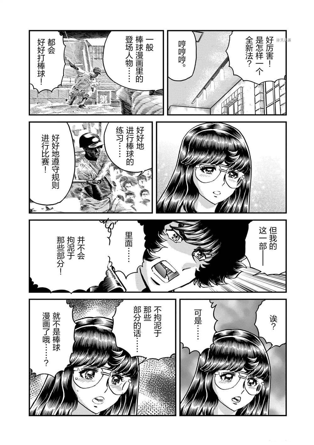 第128话 试看版