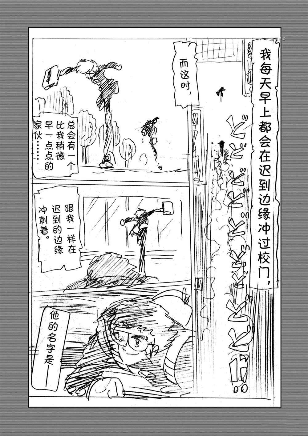 第128话 试看版