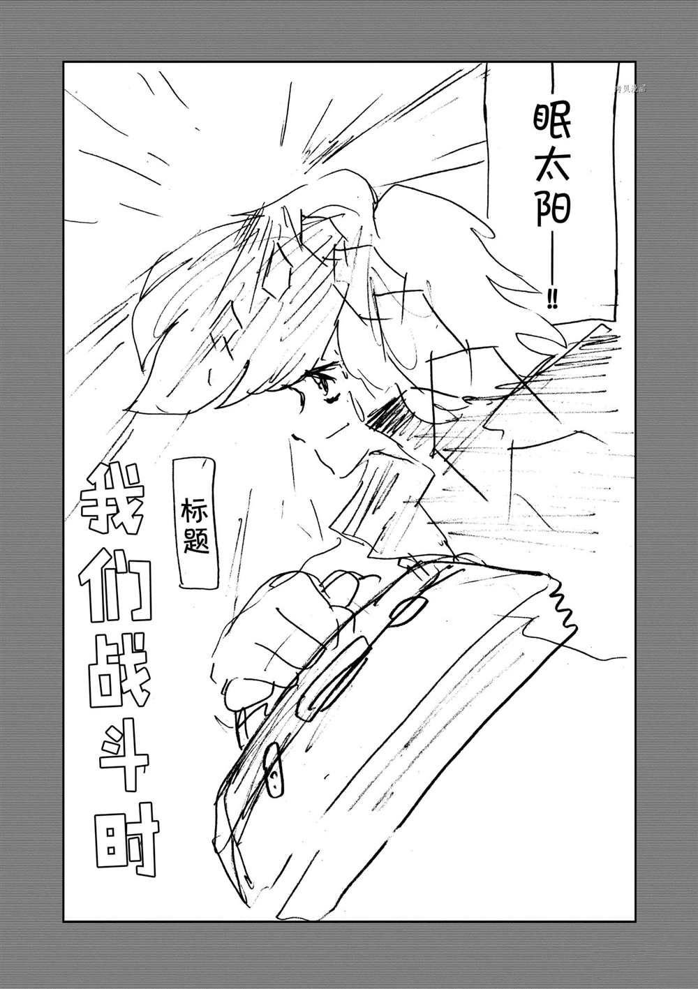 第128话 试看版