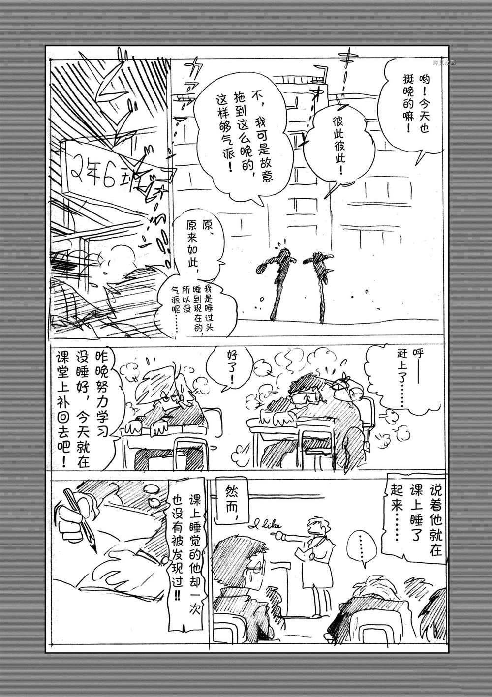第128话 试看版