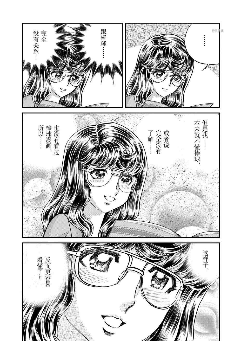 第128话 试看版