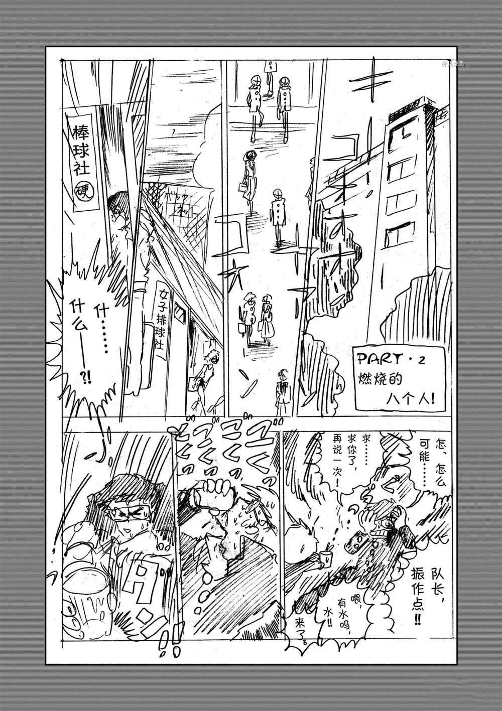 第128话 试看版