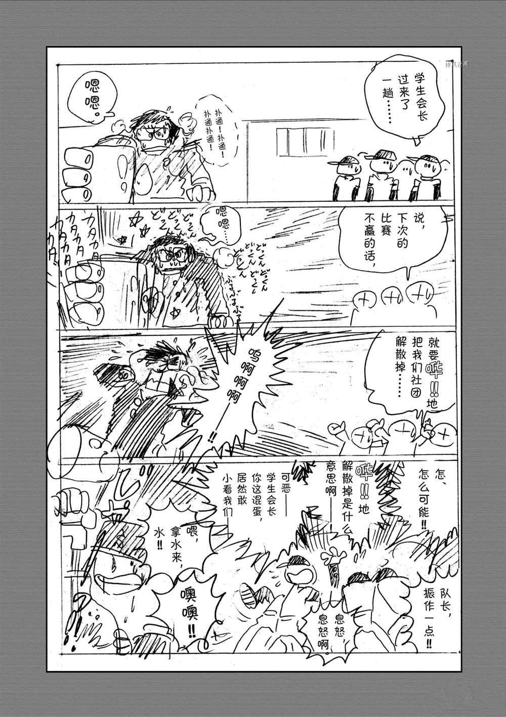 第128话 试看版