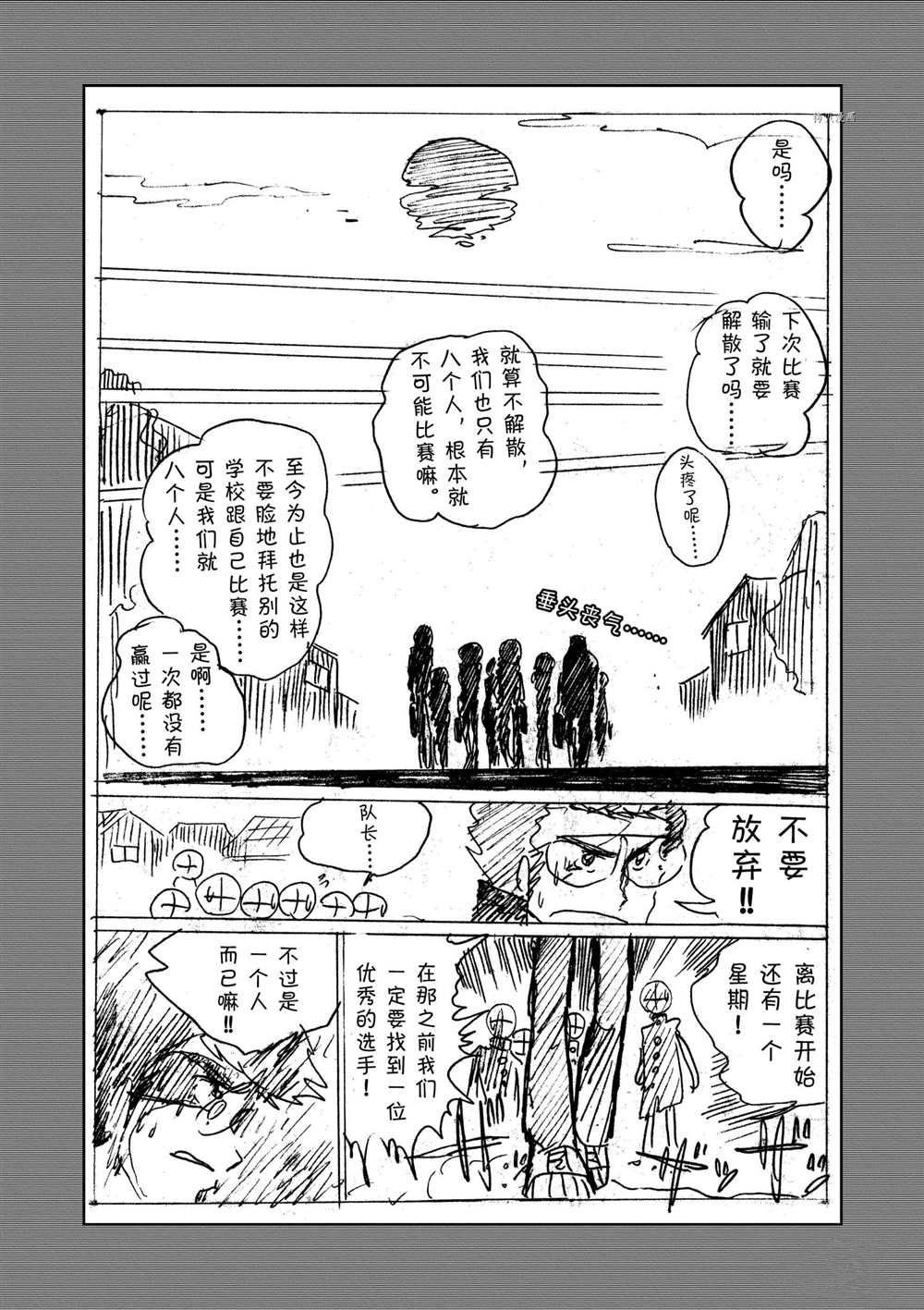 第128话 试看版