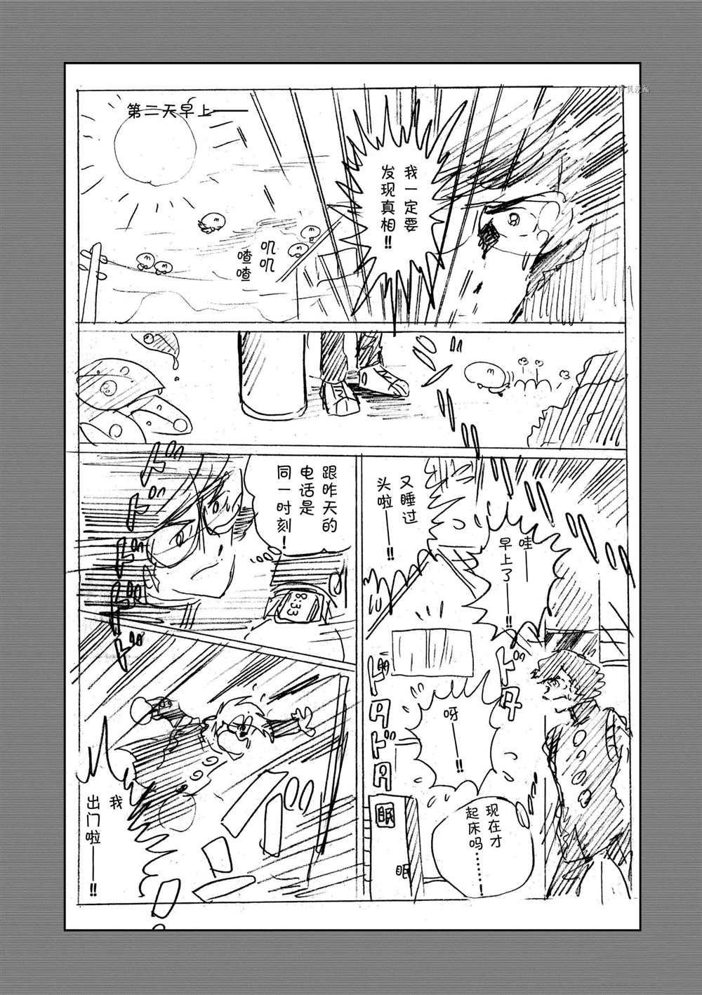 第128话 试看版