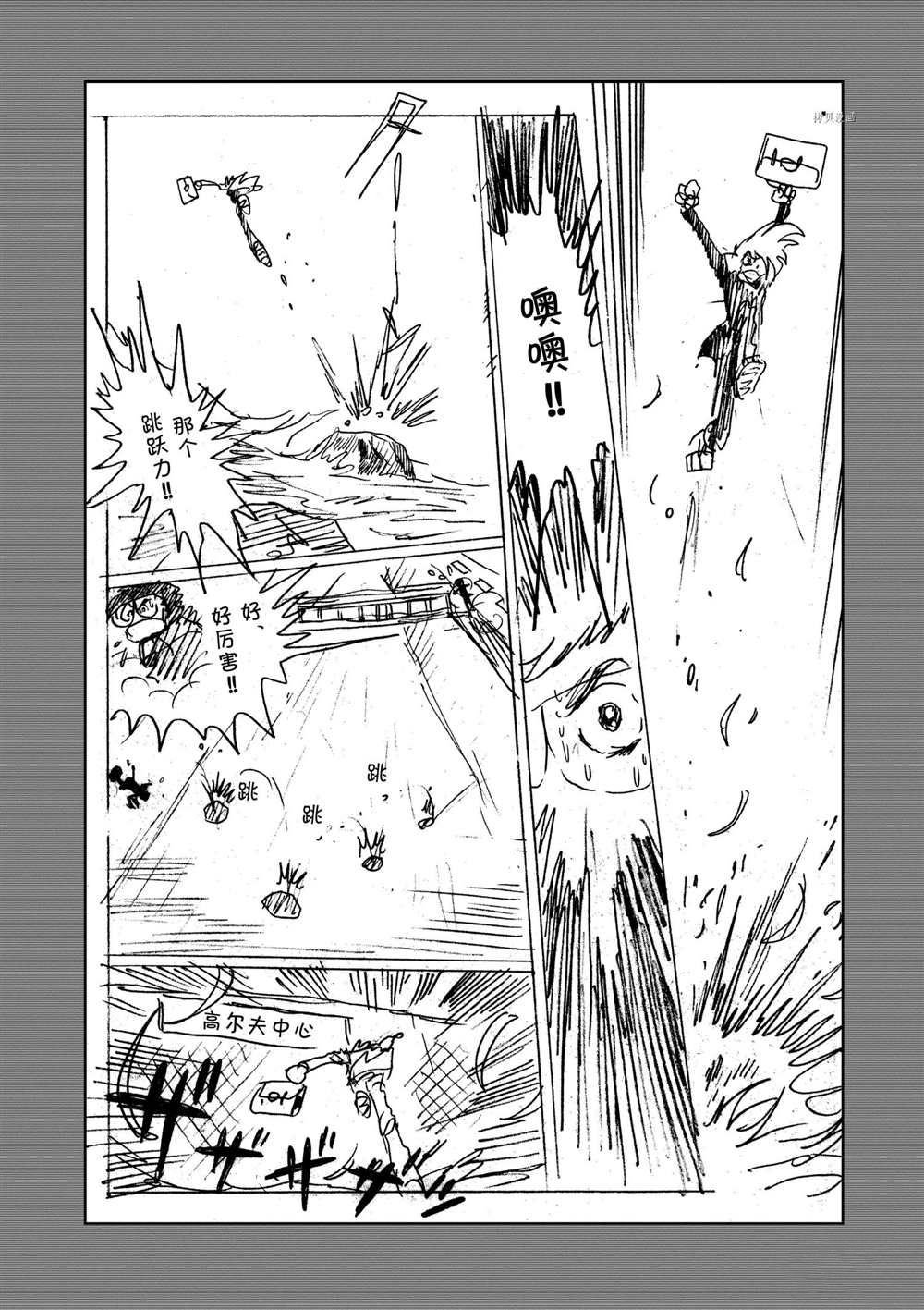 第128话 试看版