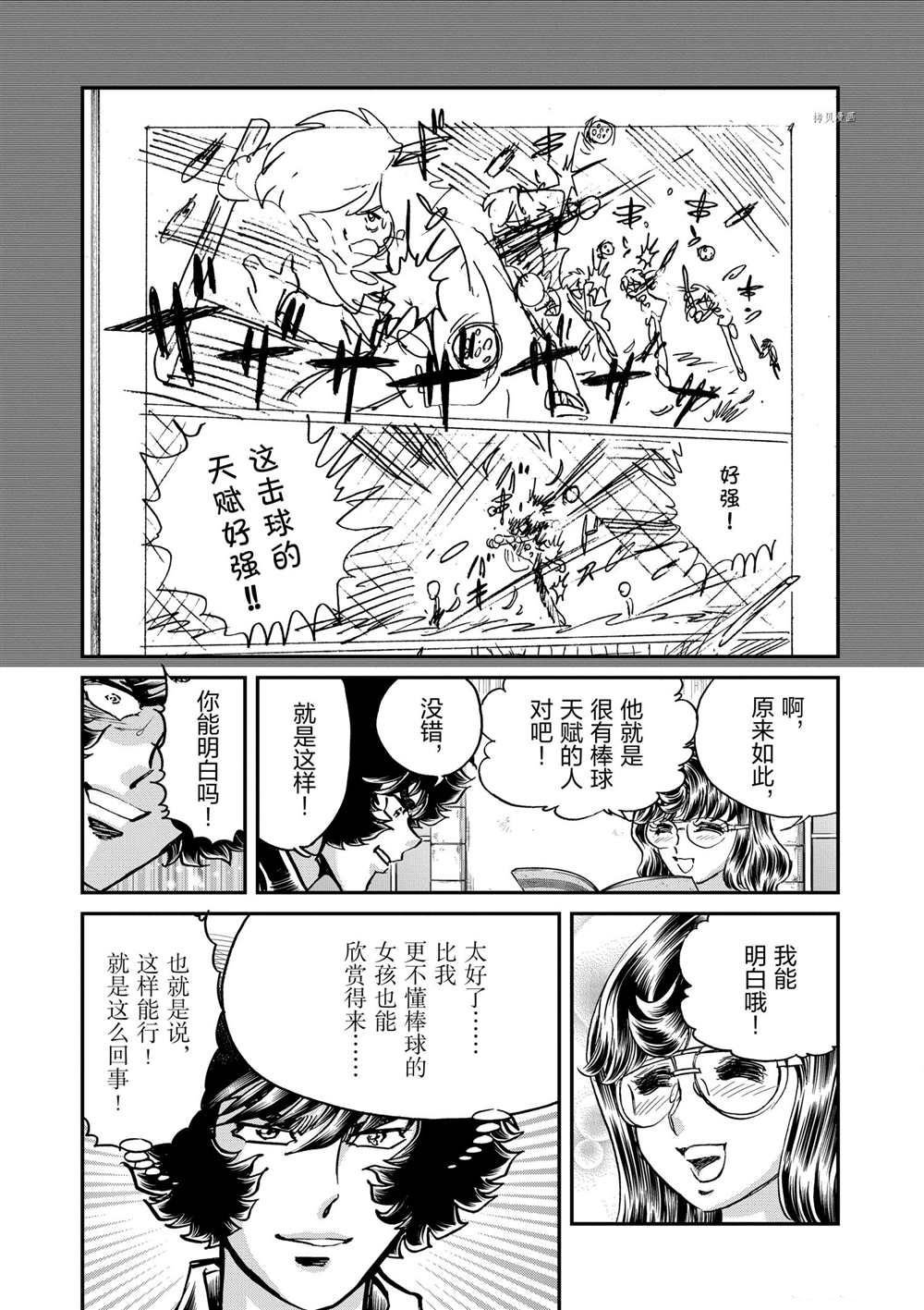 第128话 试看版