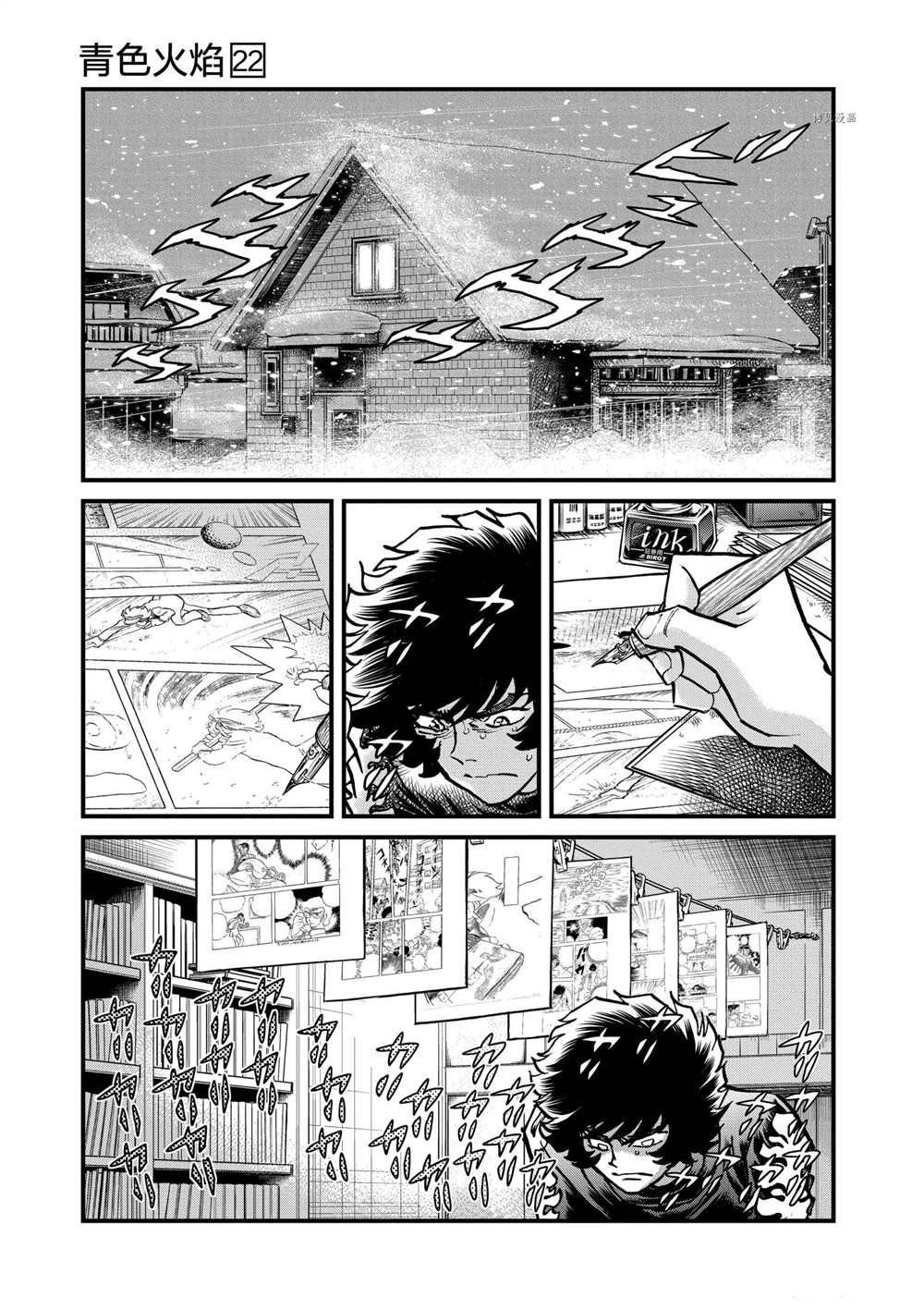 第129话 试看版
