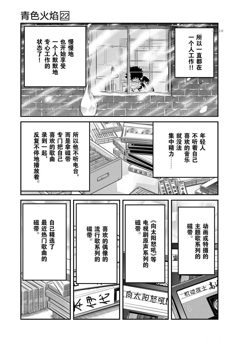 第129话 试看版