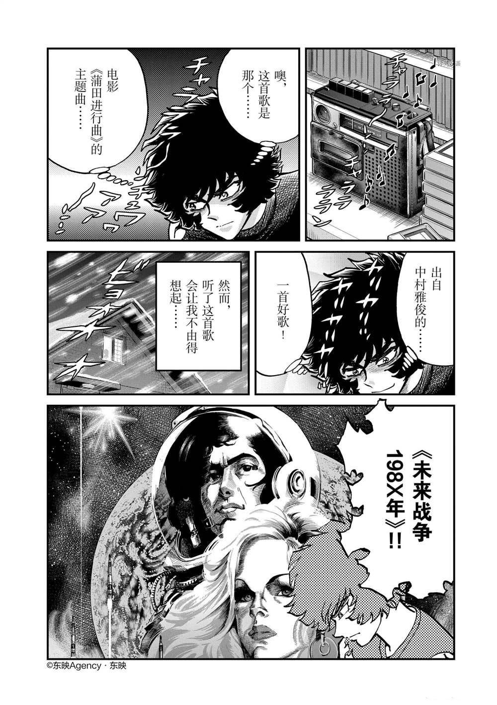 第129话 试看版