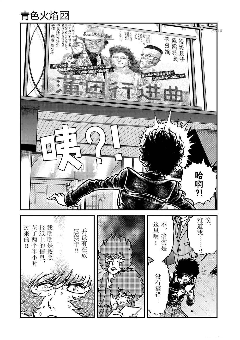 第129话 试看版