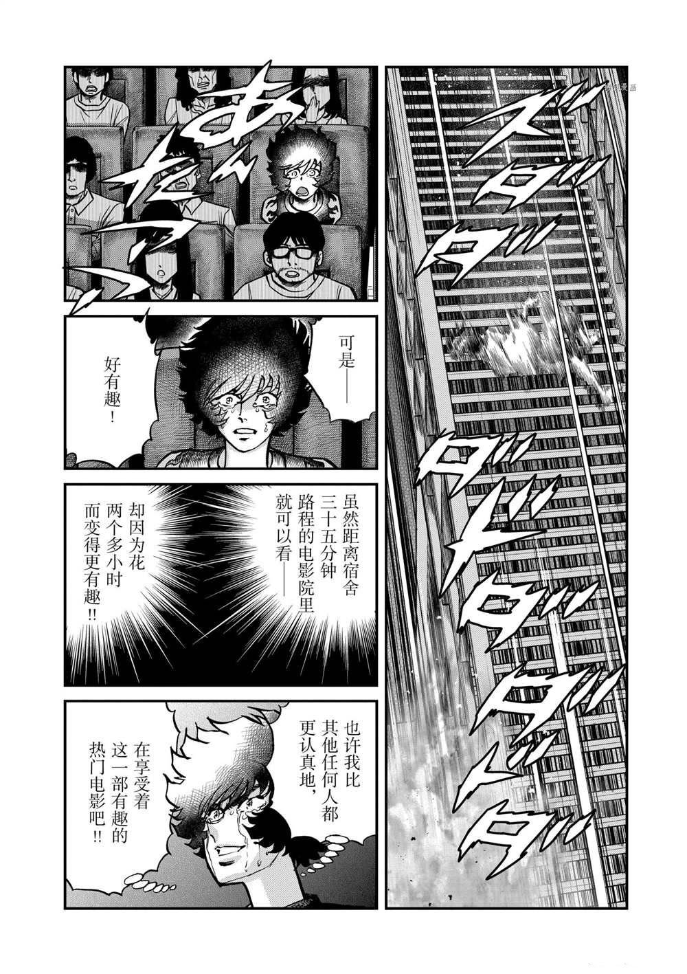 第129话 试看版