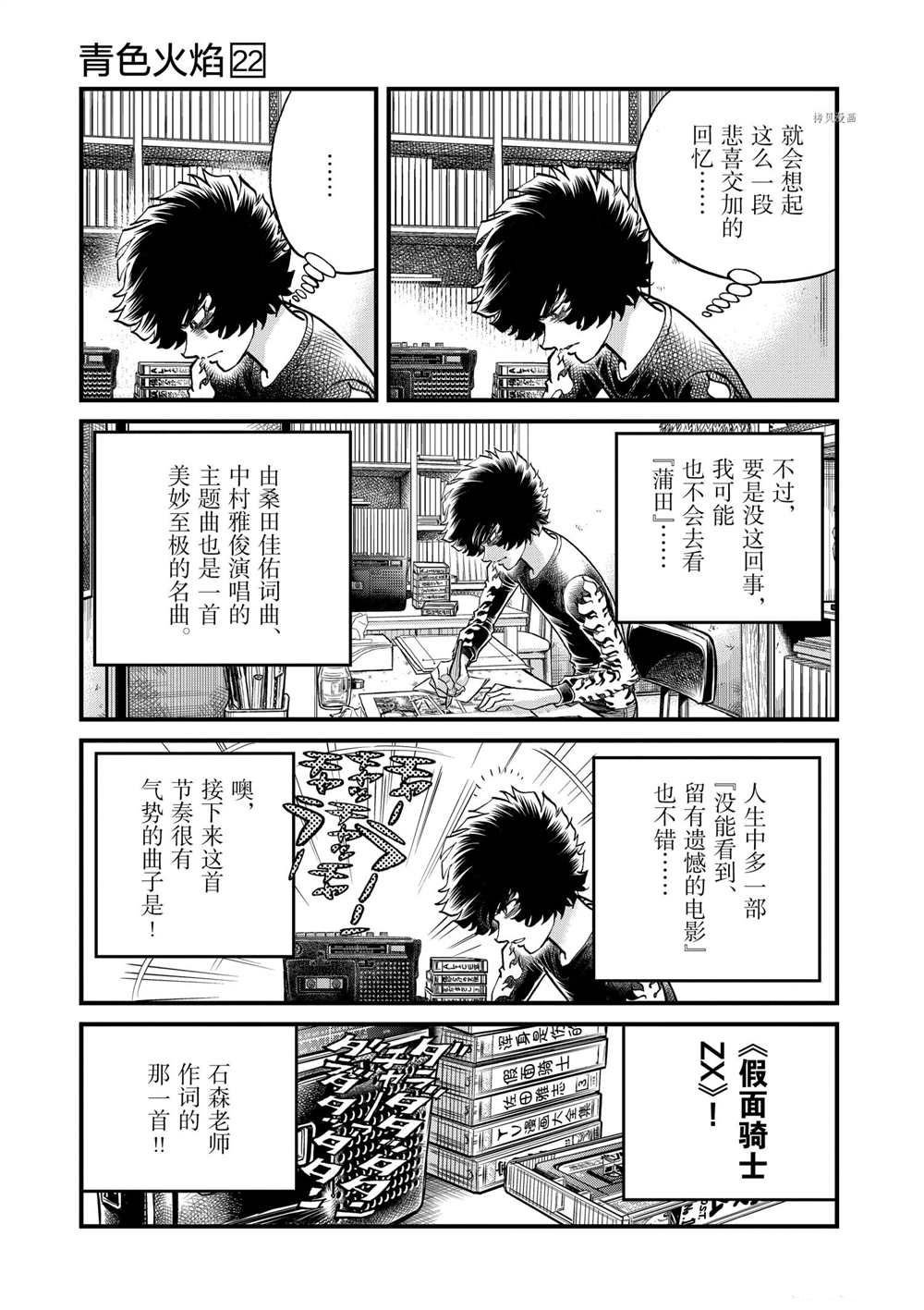 第129话 试看版