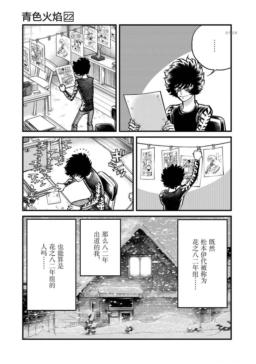 第129话 试看版
