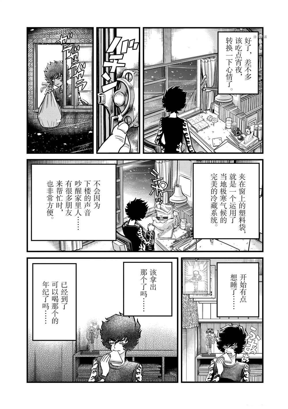 第129话 试看版