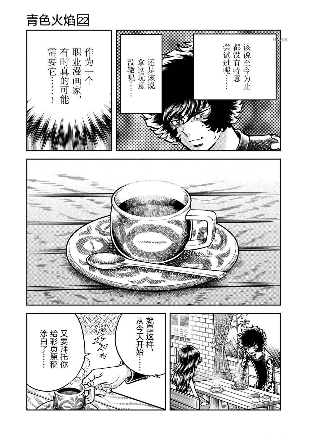 第129话 试看版