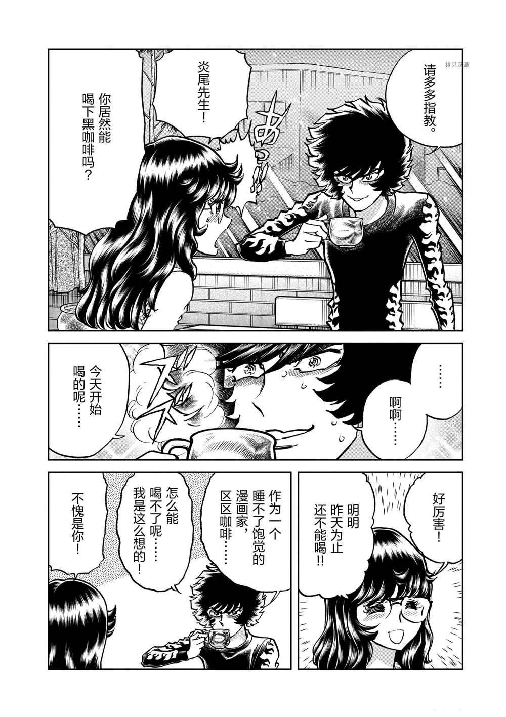第129话 试看版