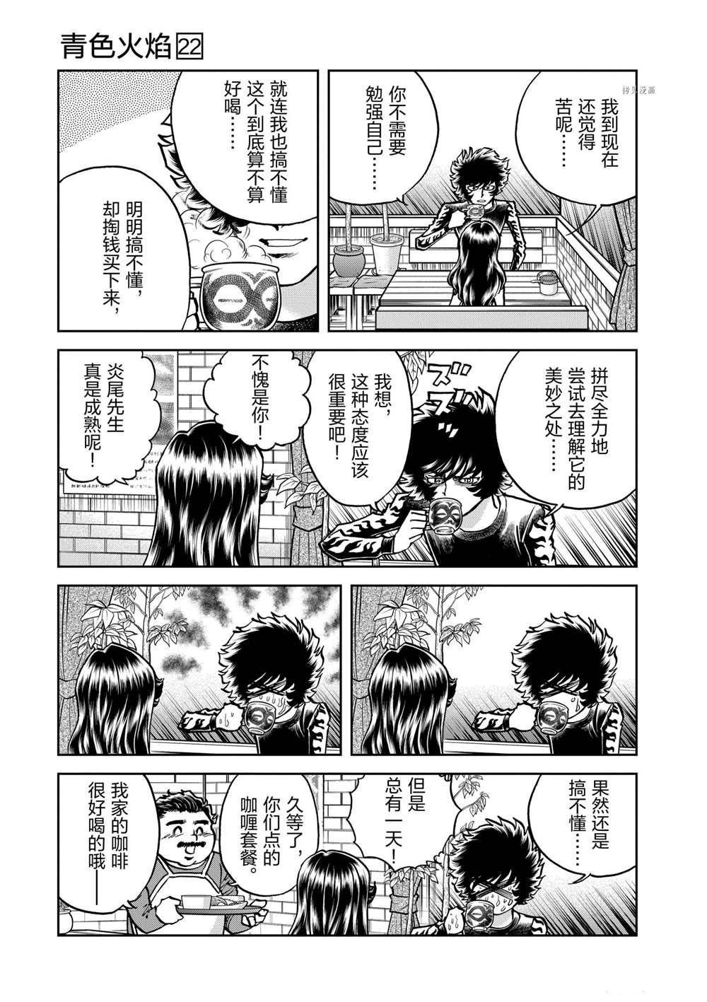 第129话 试看版