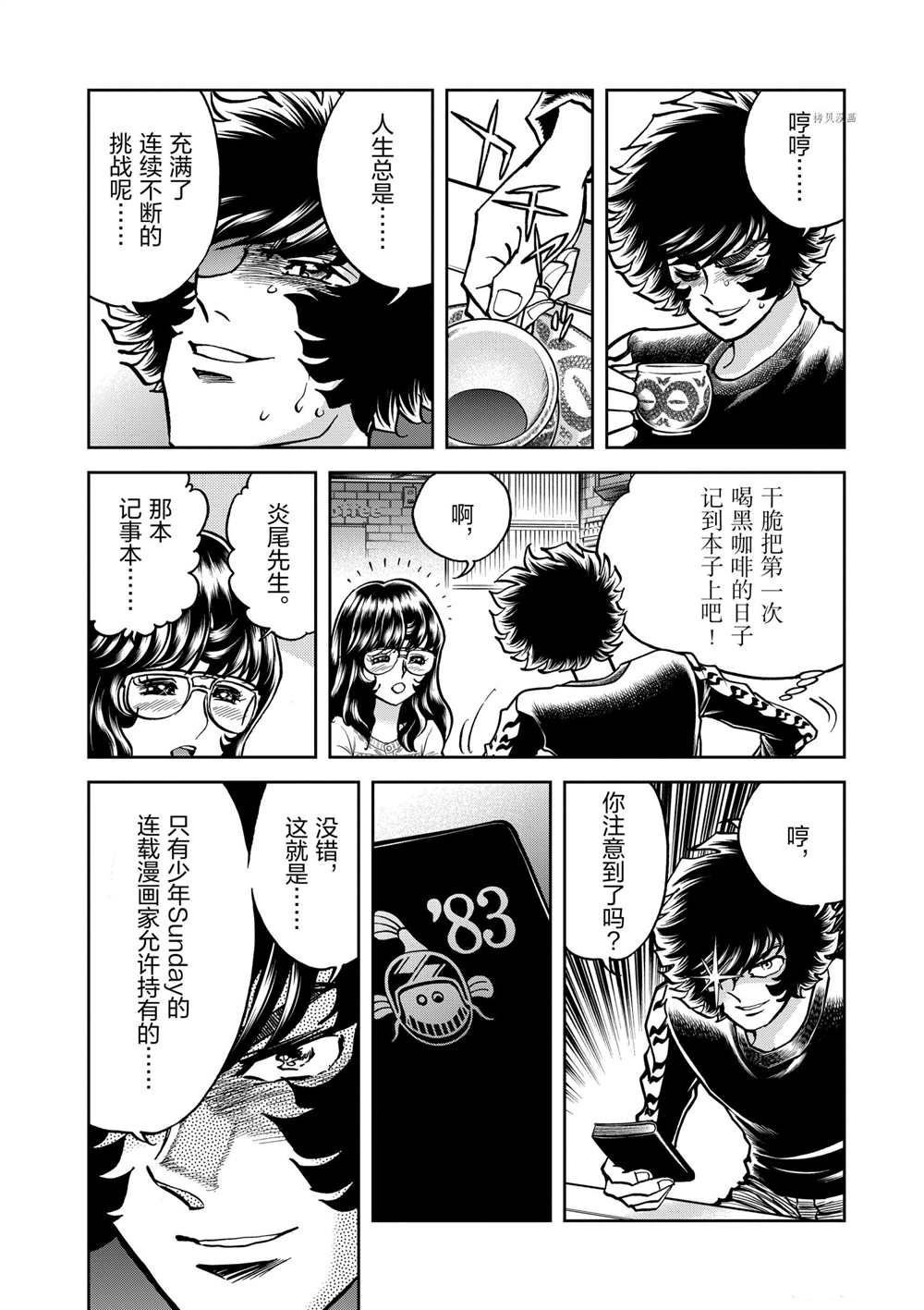第129话 试看版