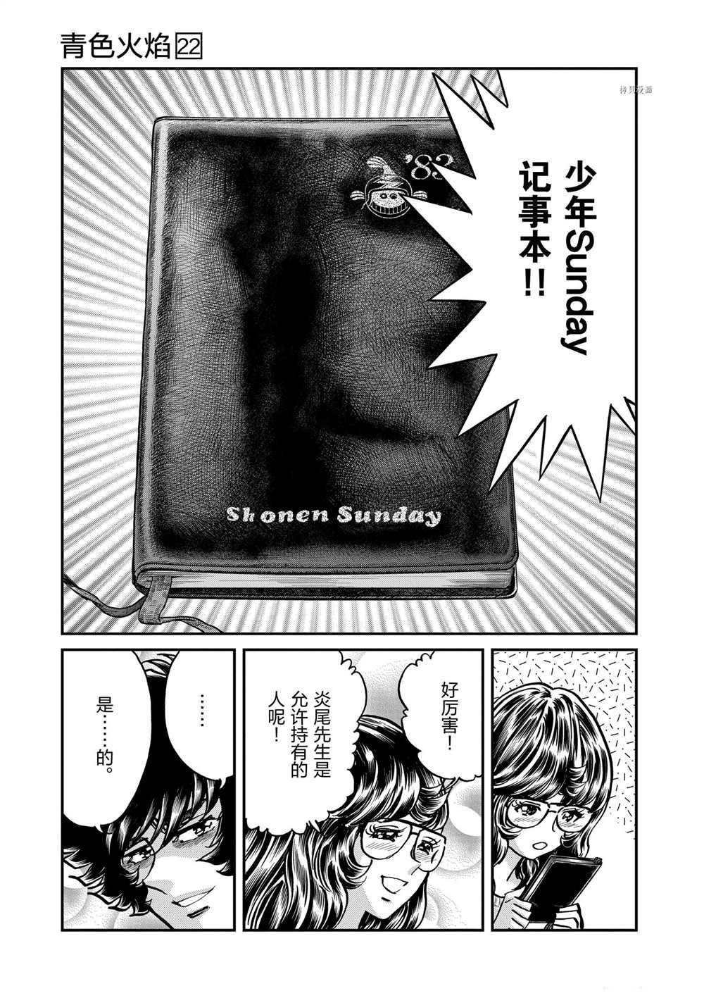 第129话 试看版