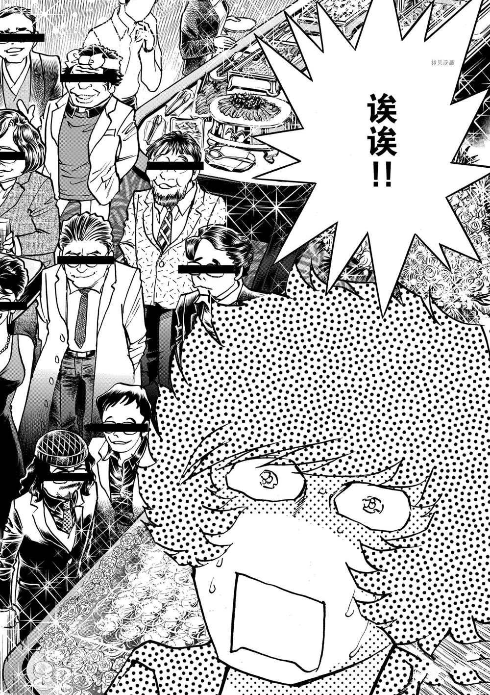 第129话 试看版