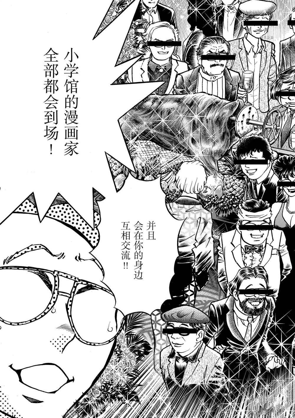 第129话 试看版