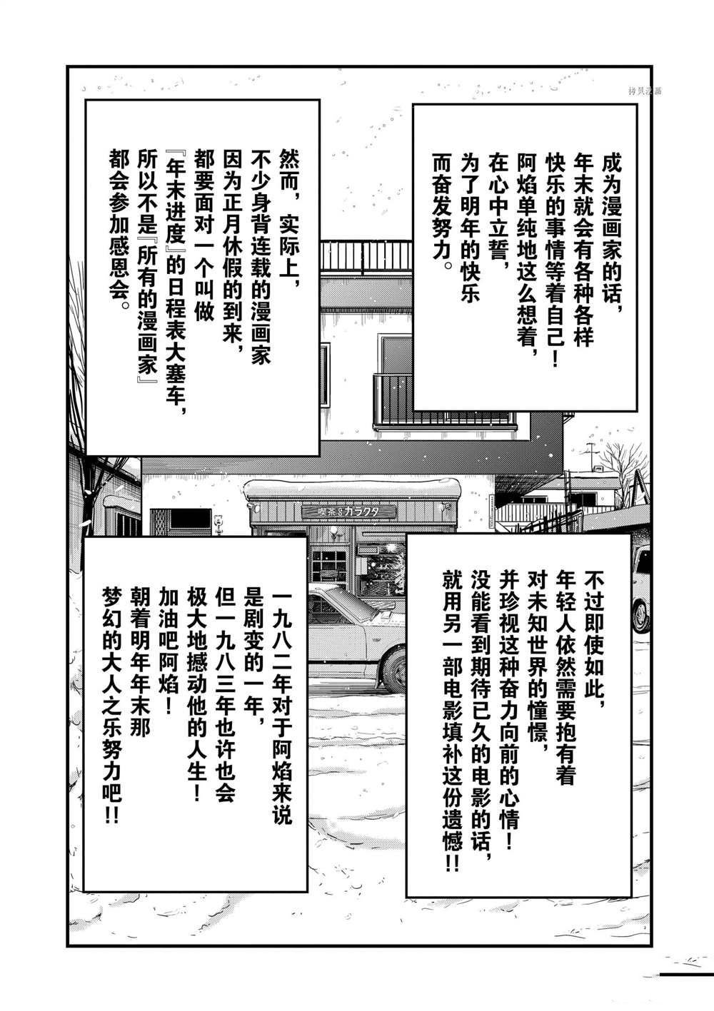 第129话 试看版