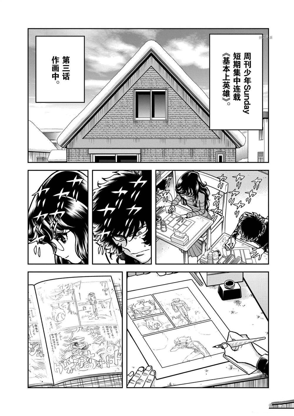 第130话 试看版