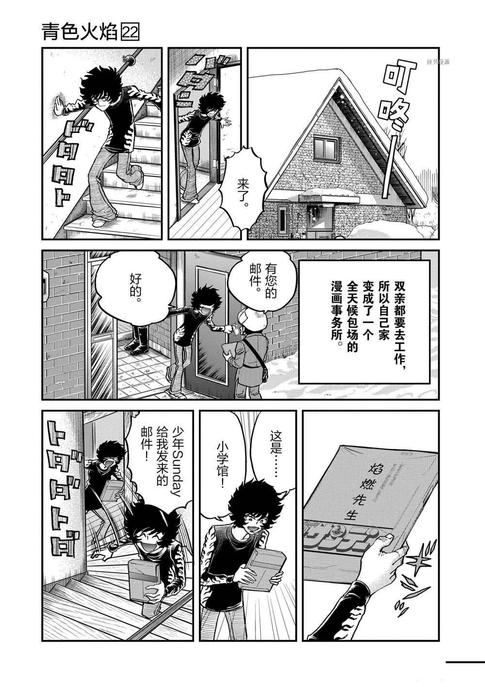 第130话 试看版