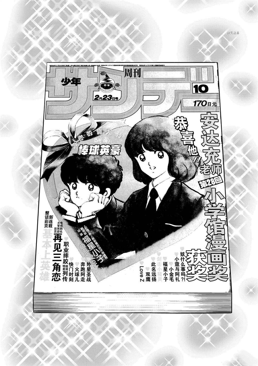 第130话 试看版