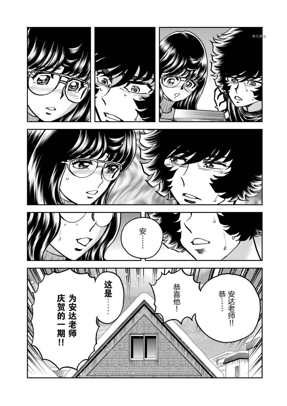 第130话 试看版