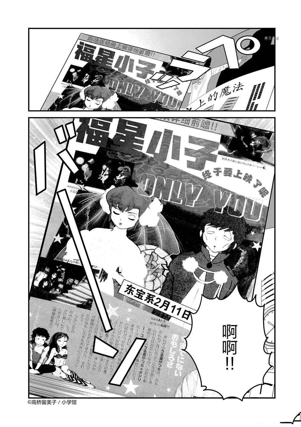 第130话 试看版