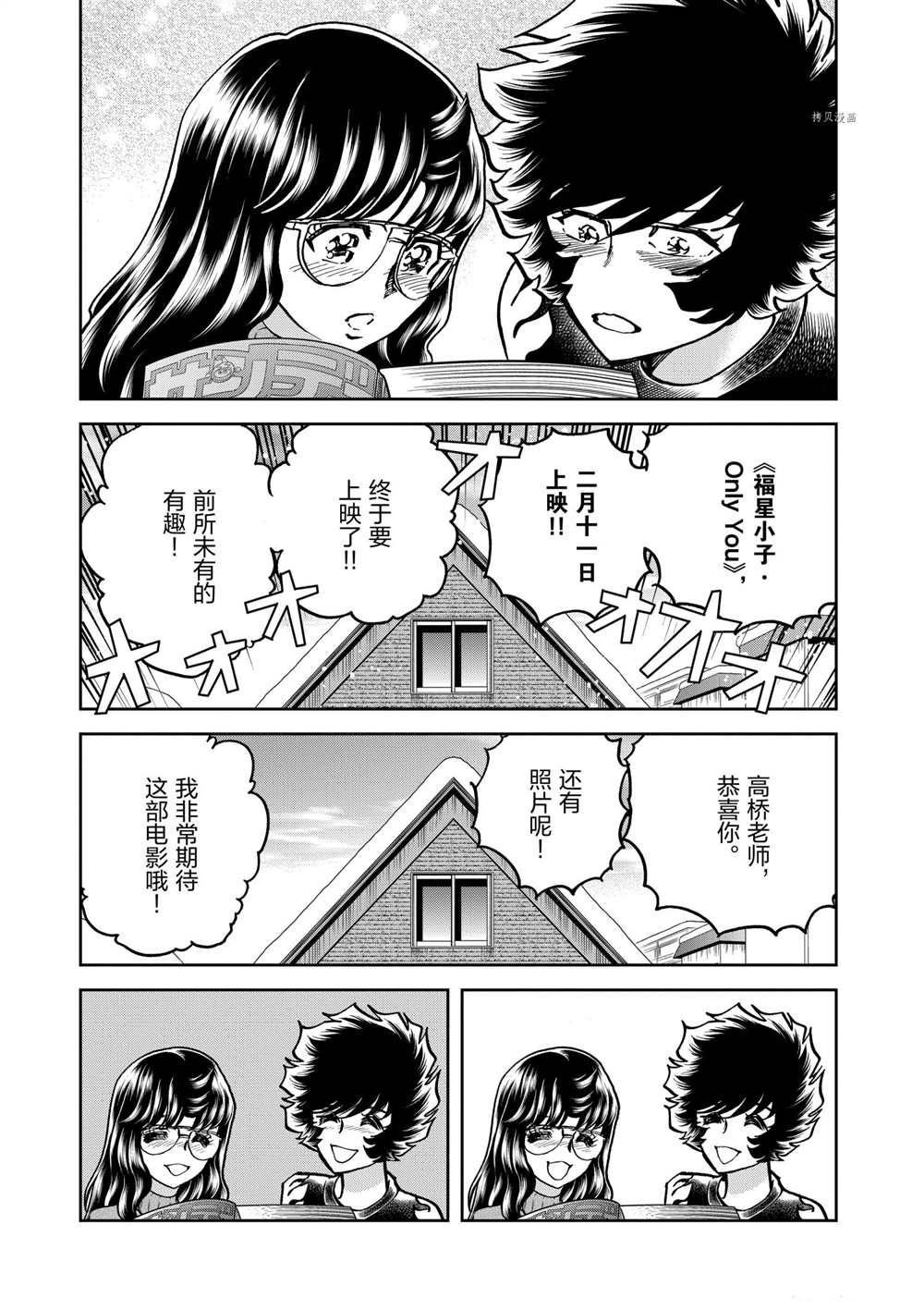 第130话 试看版