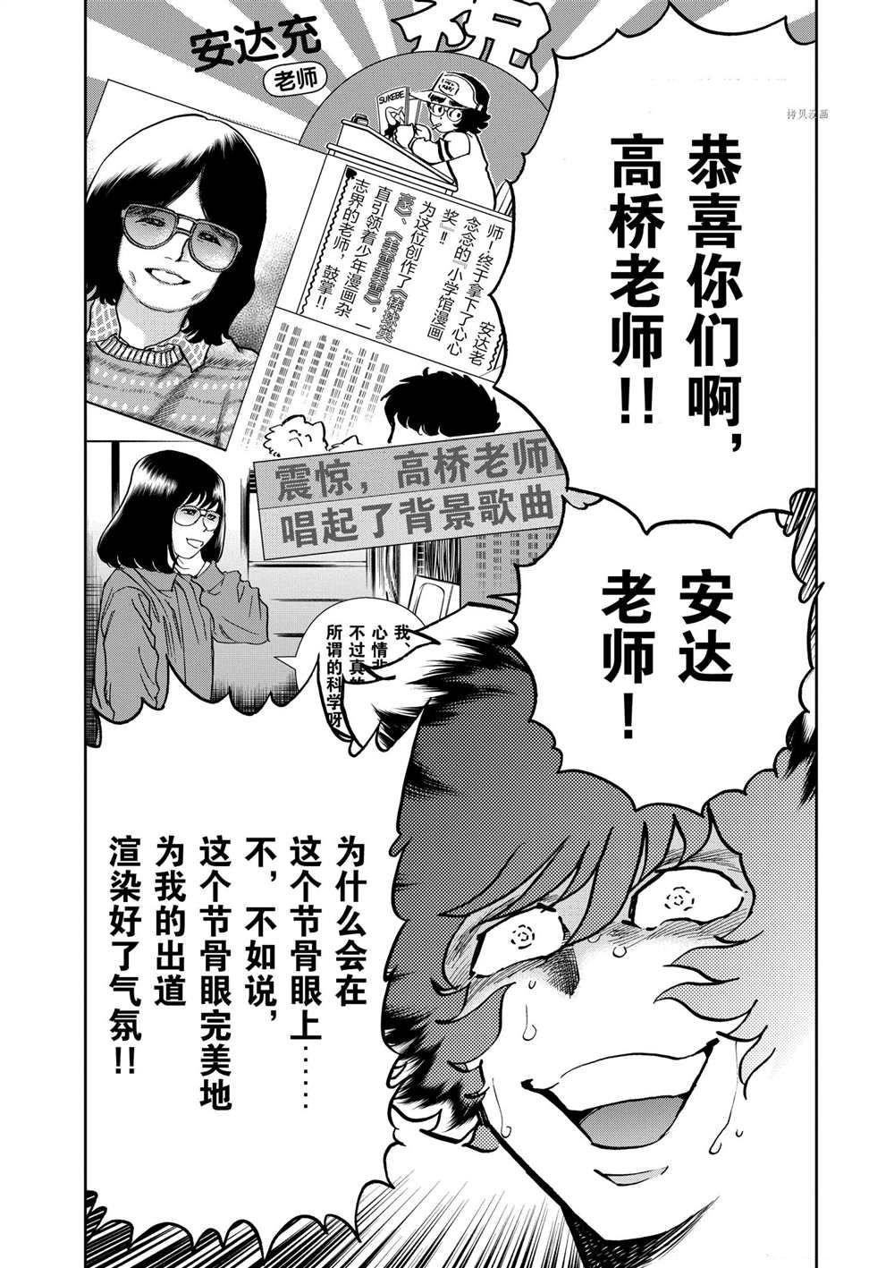 第130话 试看版