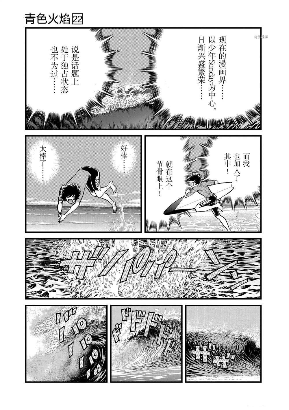 第130话 试看版
