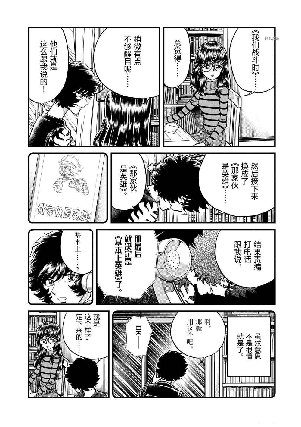 第130话 试看版