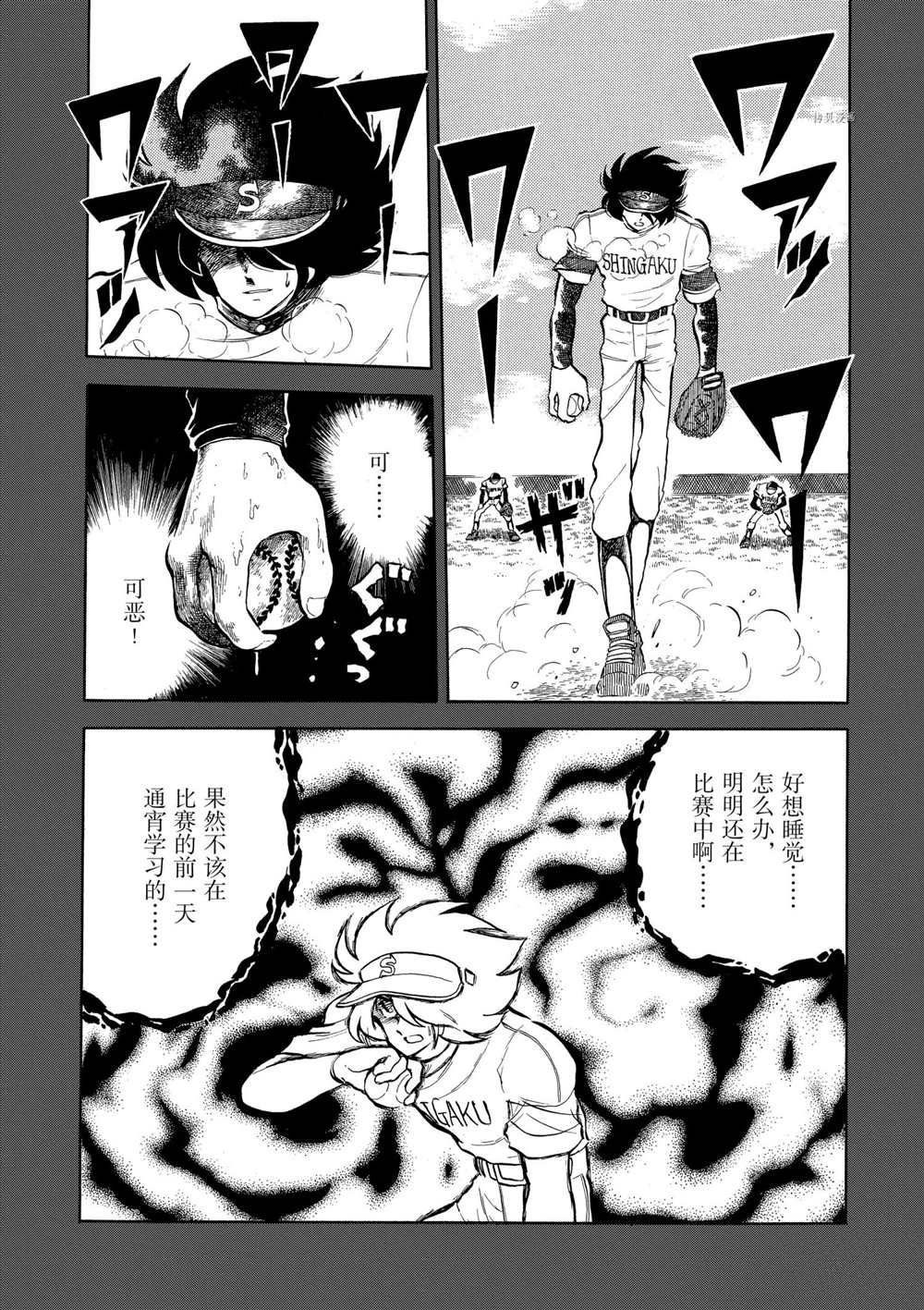 第130话 试看版