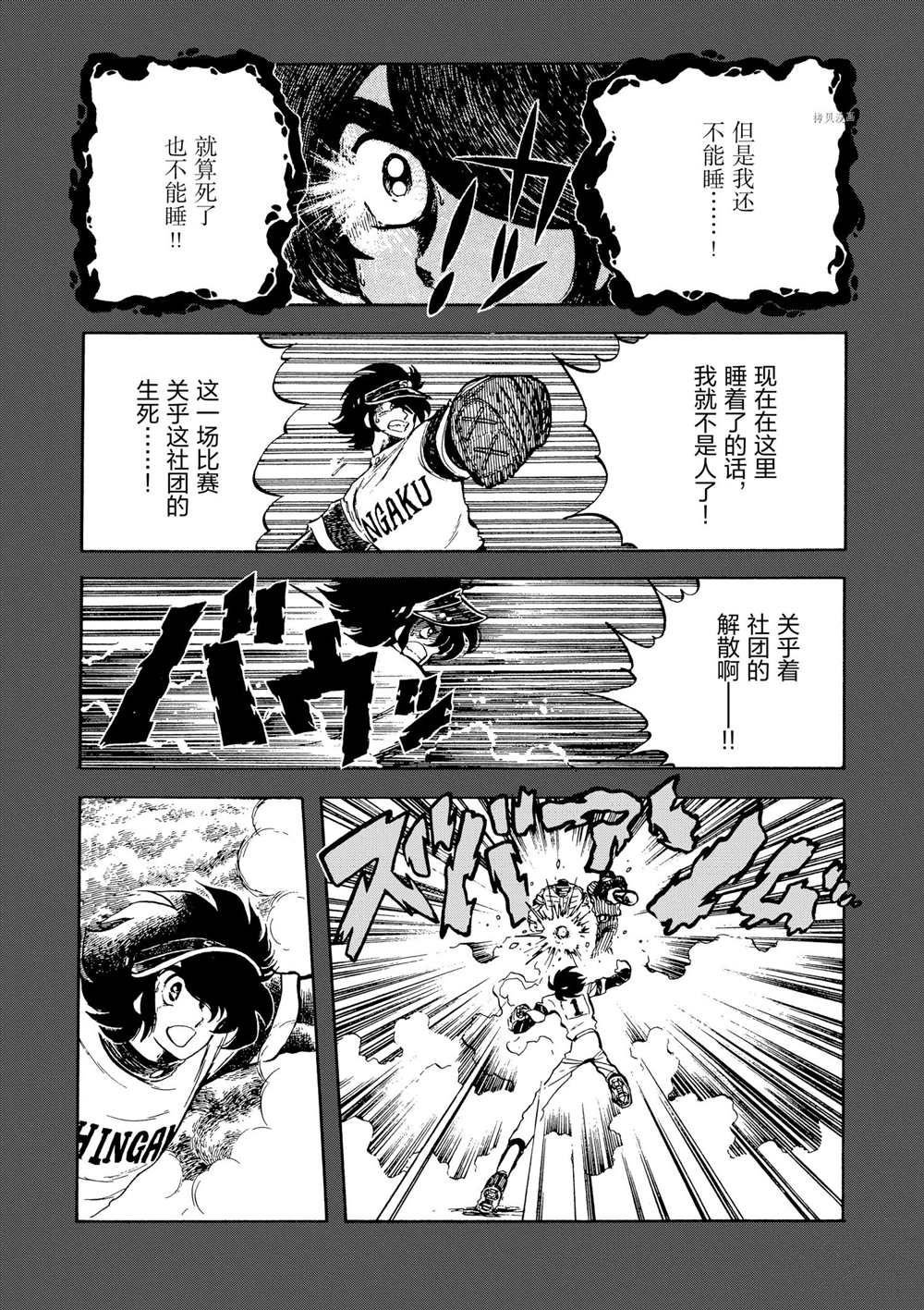 第130话 试看版