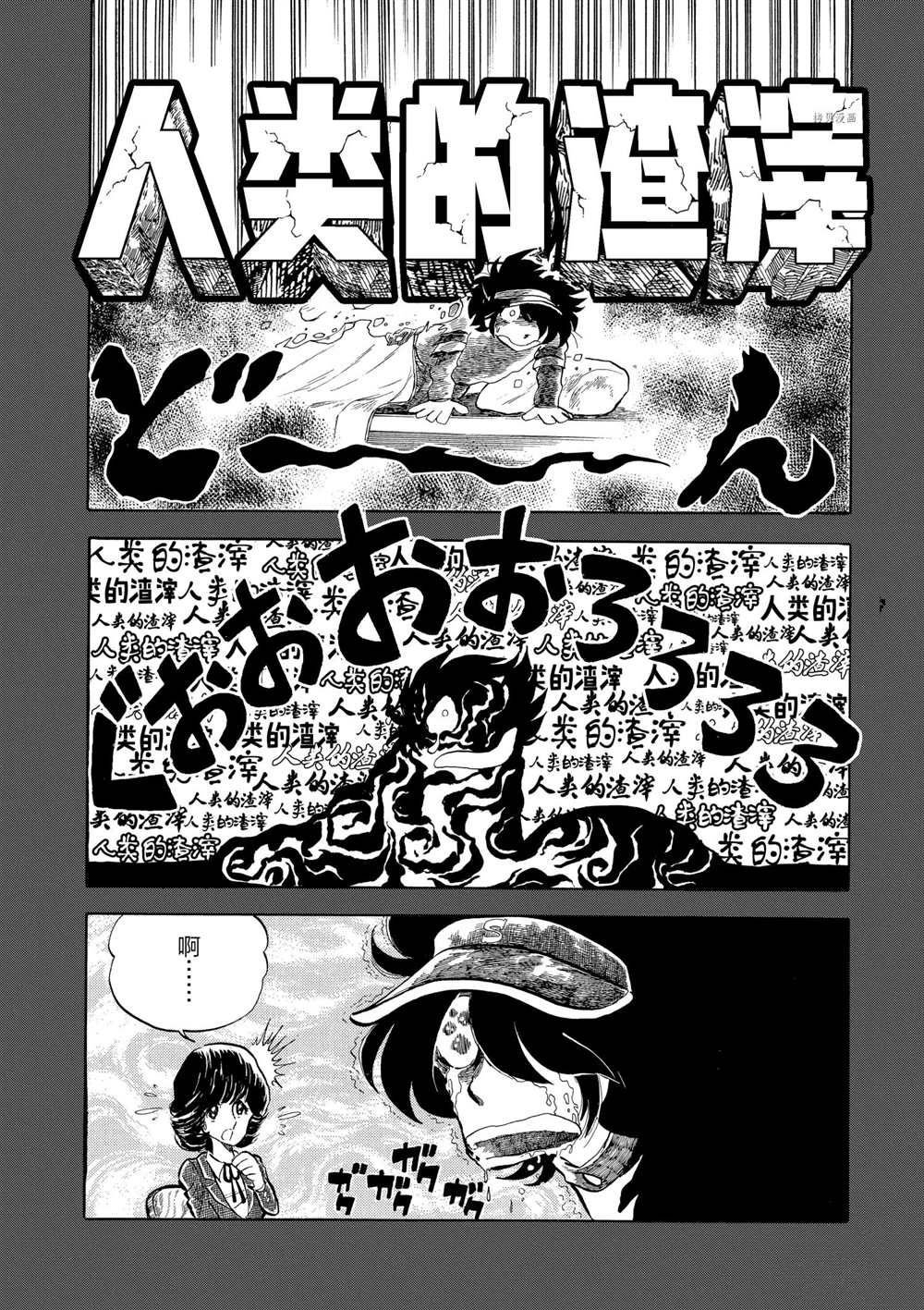 第130话 试看版
