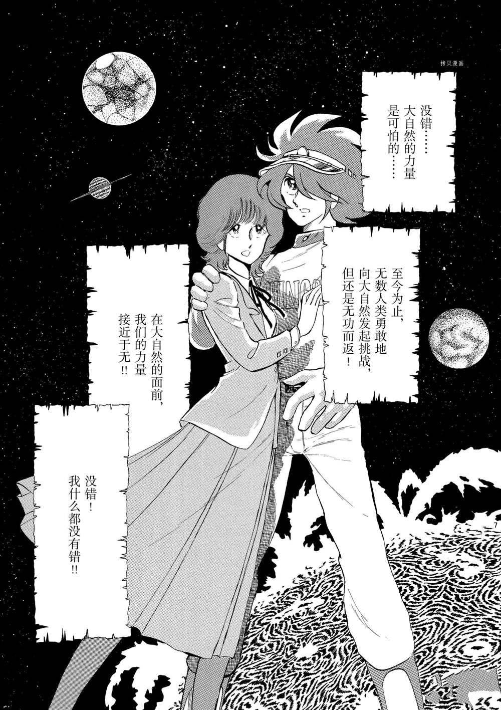 第130话 试看版