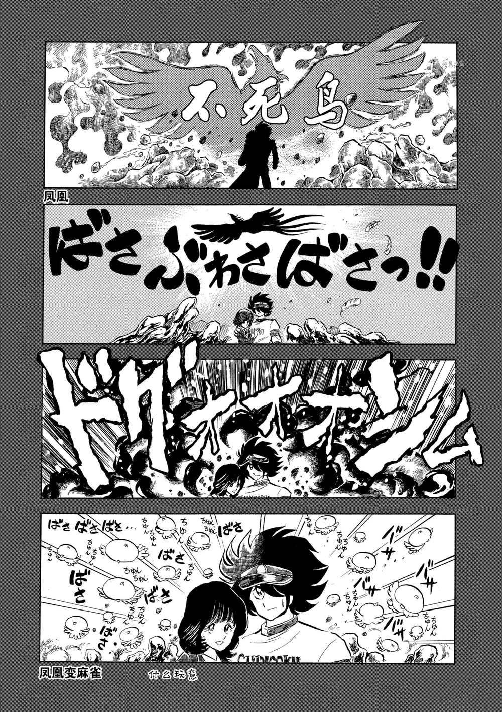 第130话 试看版