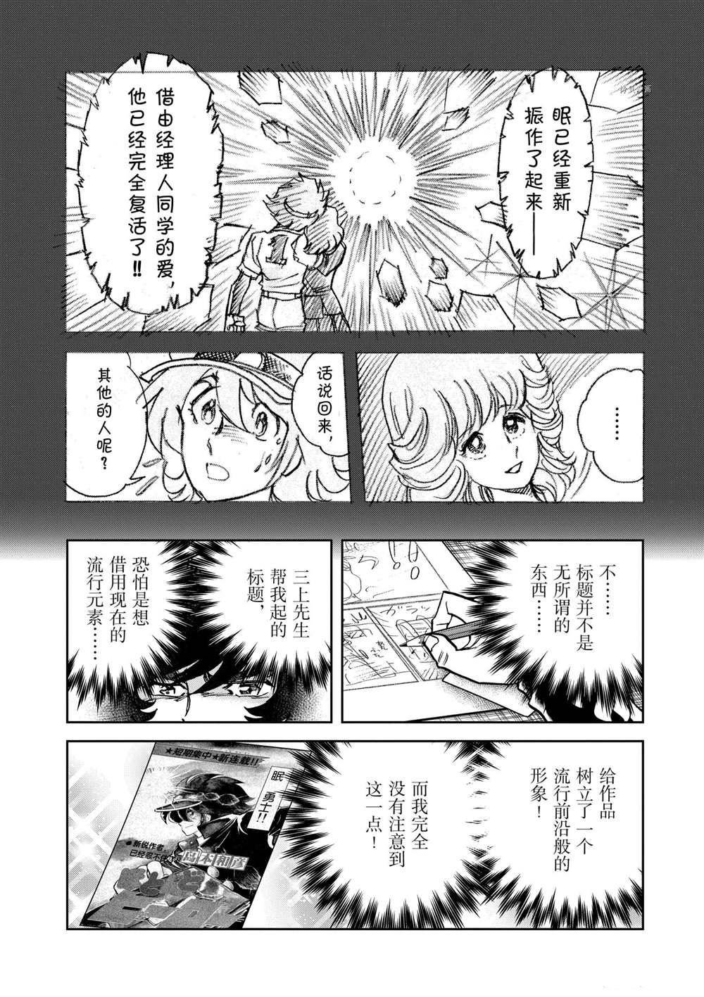 第130话 试看版