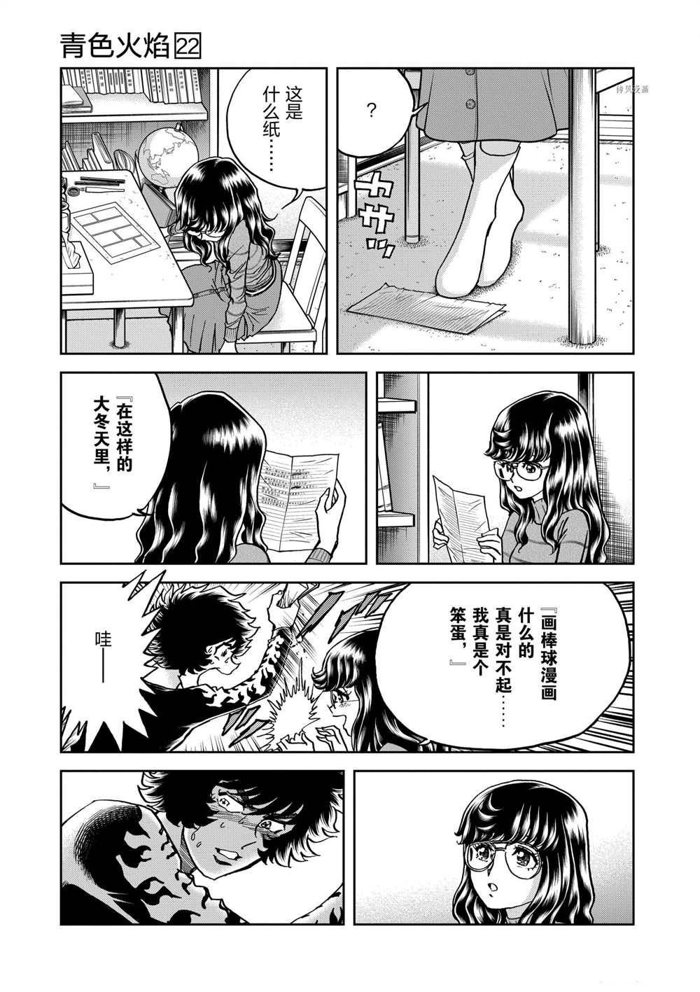 第130话 试看版